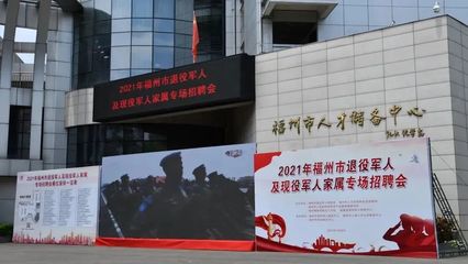 “3820”战略工程30年30事丨爱我人民爱我军 双拥“九连冠”筑起军民团结“新长城”