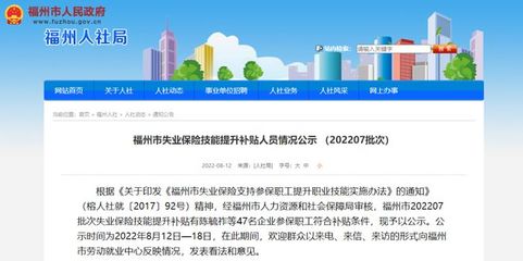 遗憾错过中级考试？福州招聘机遇正当时！