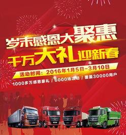 欧曼产品服务促销连环招，福州开门红招聘盛大启动