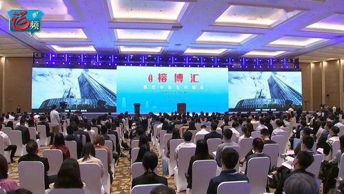 百万高薪 福州这场双选会即将开启