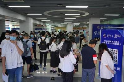 福州持续精准帮扶离校未就业高校毕业生，专项招聘助力就业