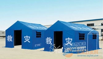 福州救灾帐篷工厂 生产希望，招募同行者
